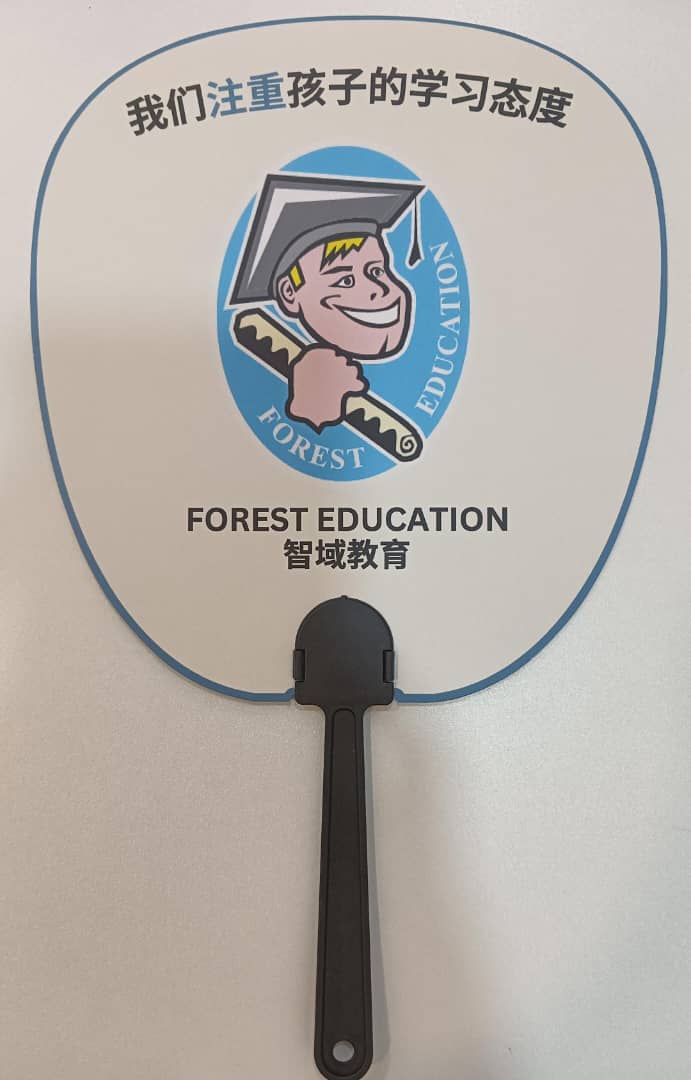 Forest Education Centre智域教育中小学补习&安亲班(Kota Kemuning) — photo 2