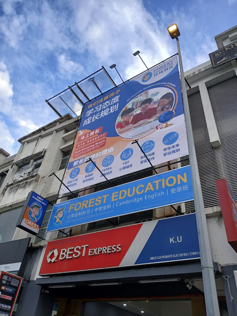 Forest Education Centre智域教育中小学补习&安亲班(Kota Kemuning) — photo 3