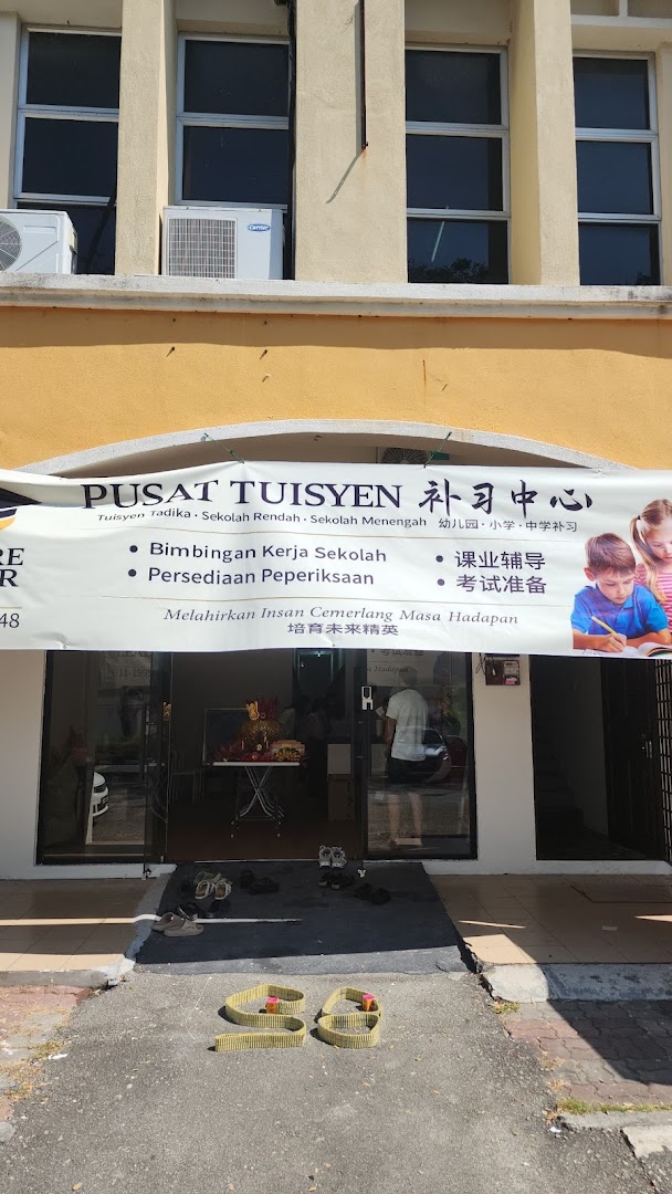 Future Leader Academy Tuition Centre — photo 2