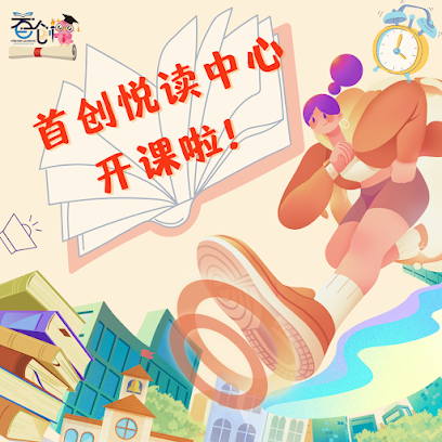 Galacity — tuition centre in Kuching