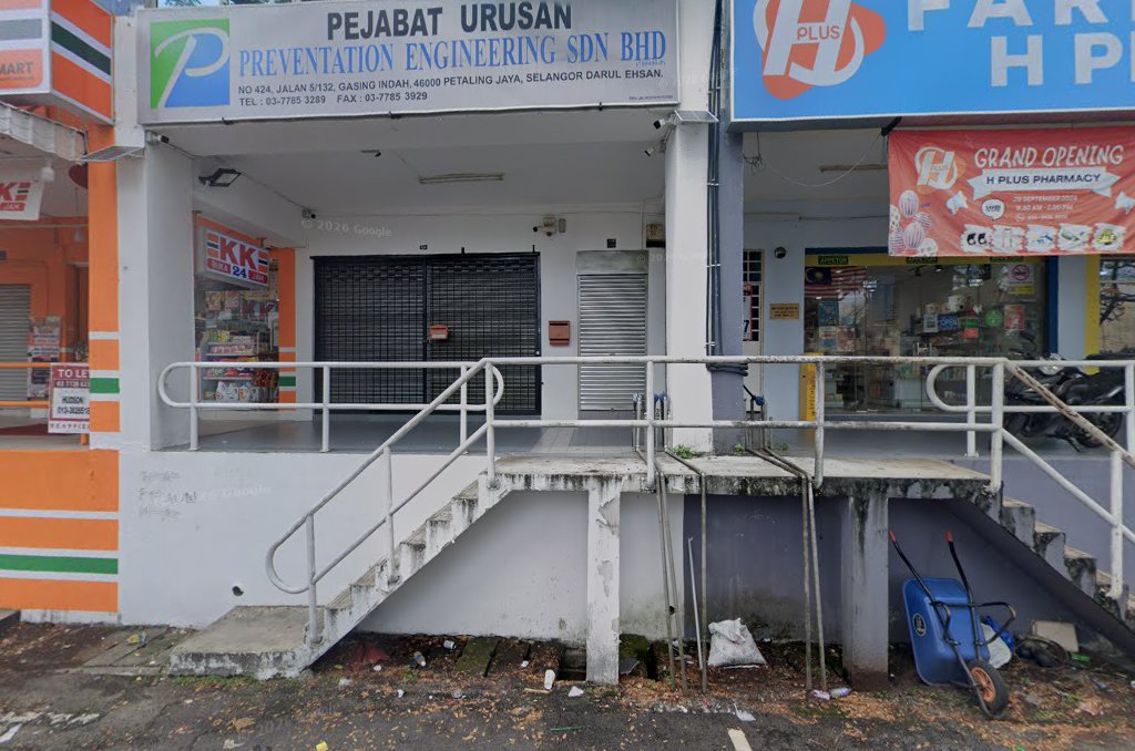 GASING TUITION CENTRE (GTC) — photo 1