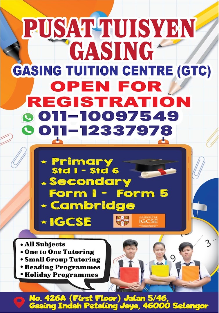 GASING TUITION CENTRE (GTC) — photo 2
