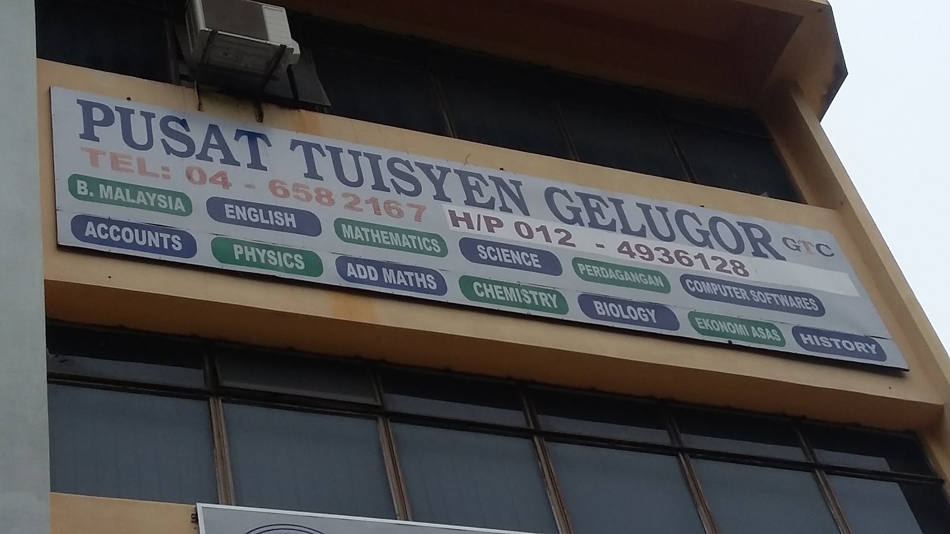Gelugor Tuition Centre (GTC) — photo 3