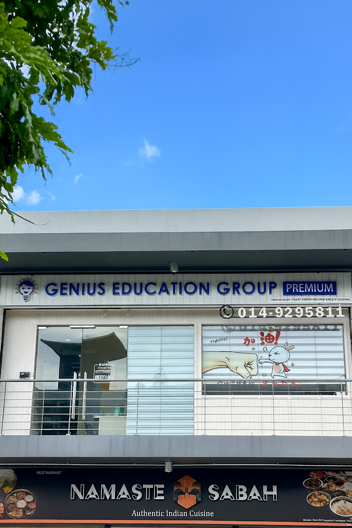 Genius Education Group@ 88 Premium Branch — photo 2