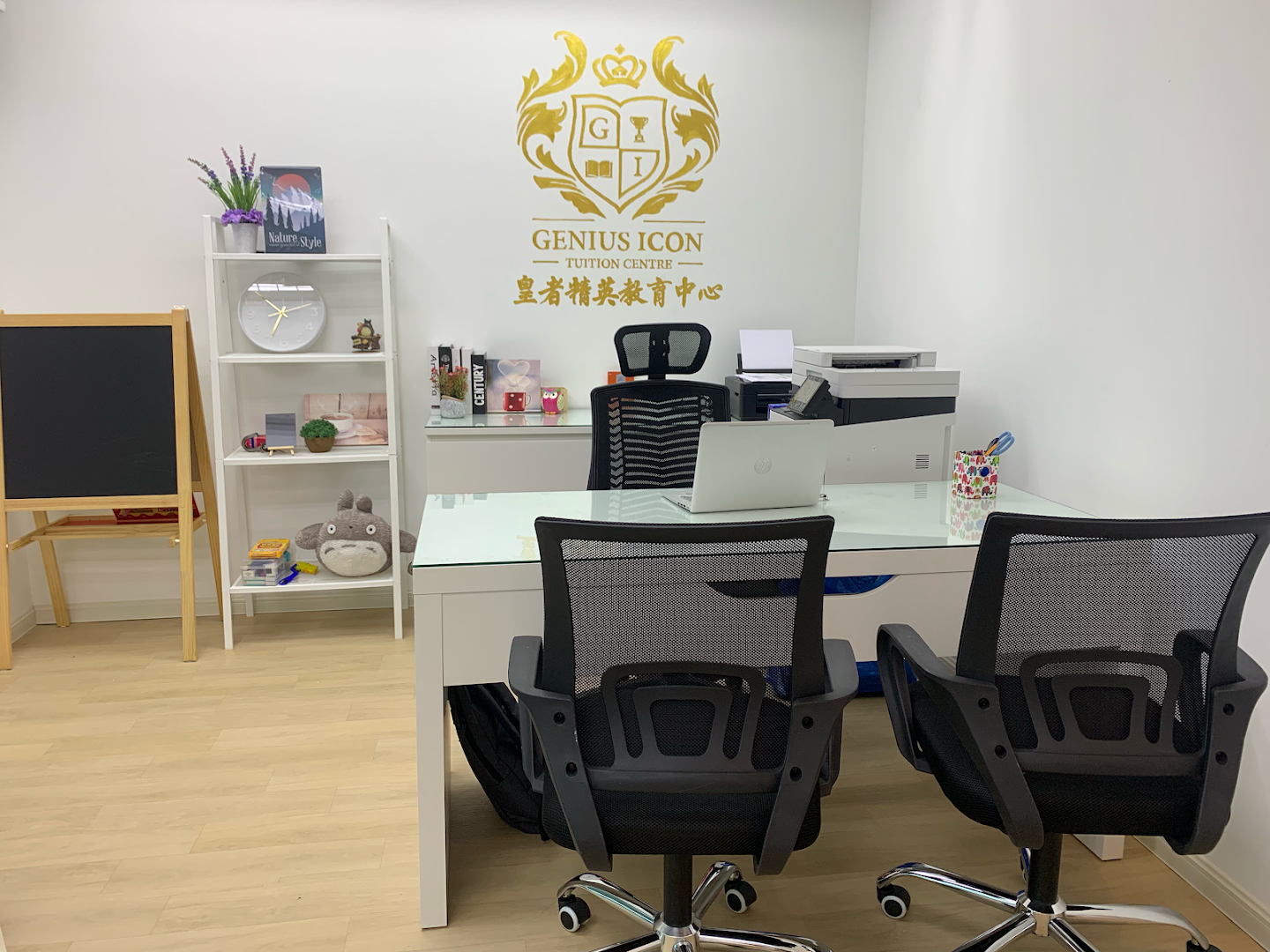 Genius Icon Tuition Centre — photo 3