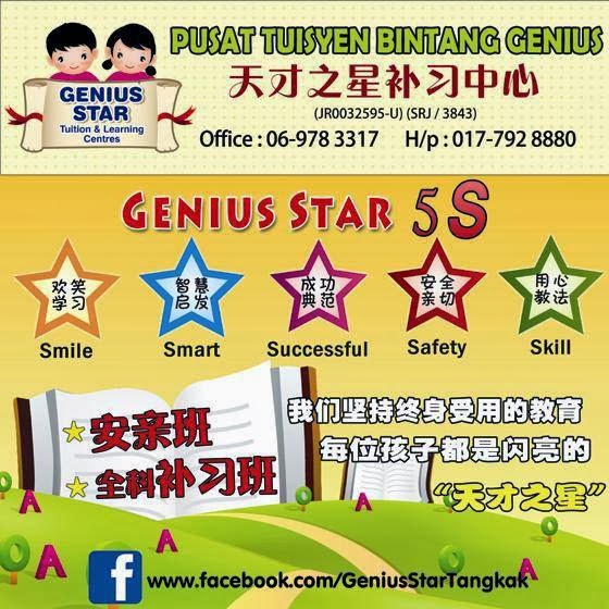 Genius Star Tuition & Learning Centres (Tangkak) - Pusat Tuisyen Bintang Genius — photo 3