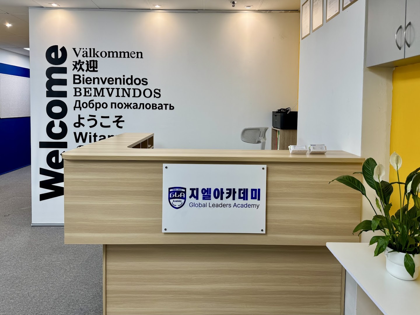 GL Academy (Global Leaders Academy) - English Language School & Tuition Centre — photo 5