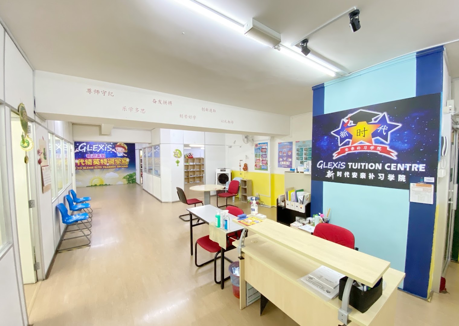 Glexis Kajang 新时代安亲补习学院 — photo 2