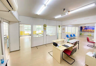 Glexis Kajang 新时代安亲补习学院 — tuition centre in Kajang