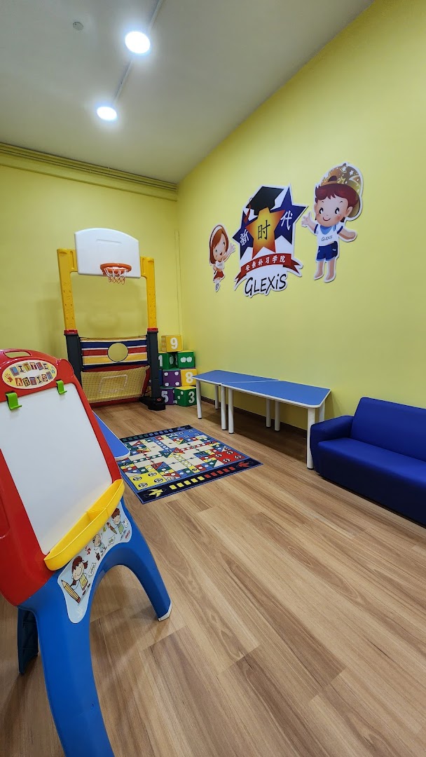 Glexis Tuition Centre & Daycare (Kuchai Lama) — photo 3