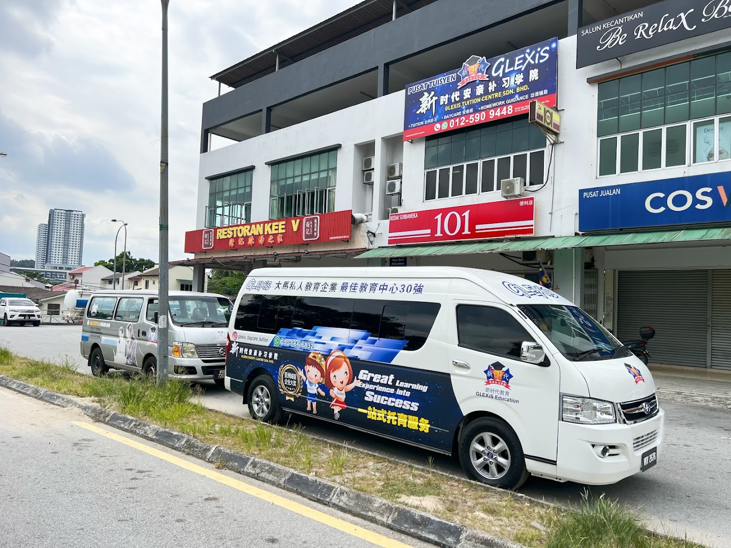 Glexis Tuition Centre (Sungai Chua - HQ) — photo 2