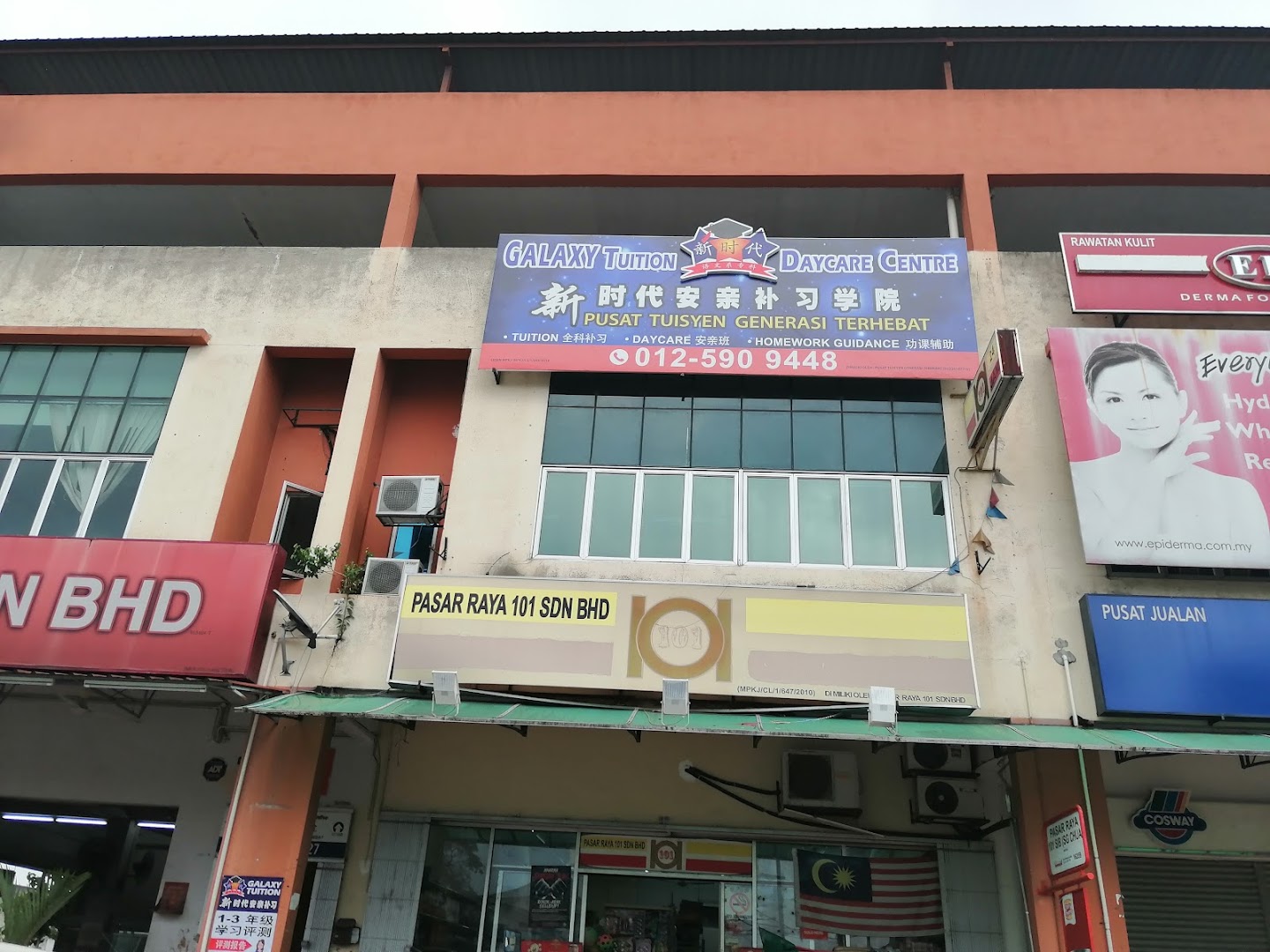 Glexis Tuition Centre (Sungai Chua - HQ) — photo 3