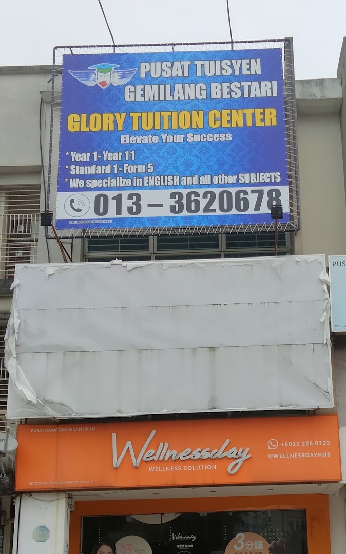 Glory Tuition Centre — photo 3