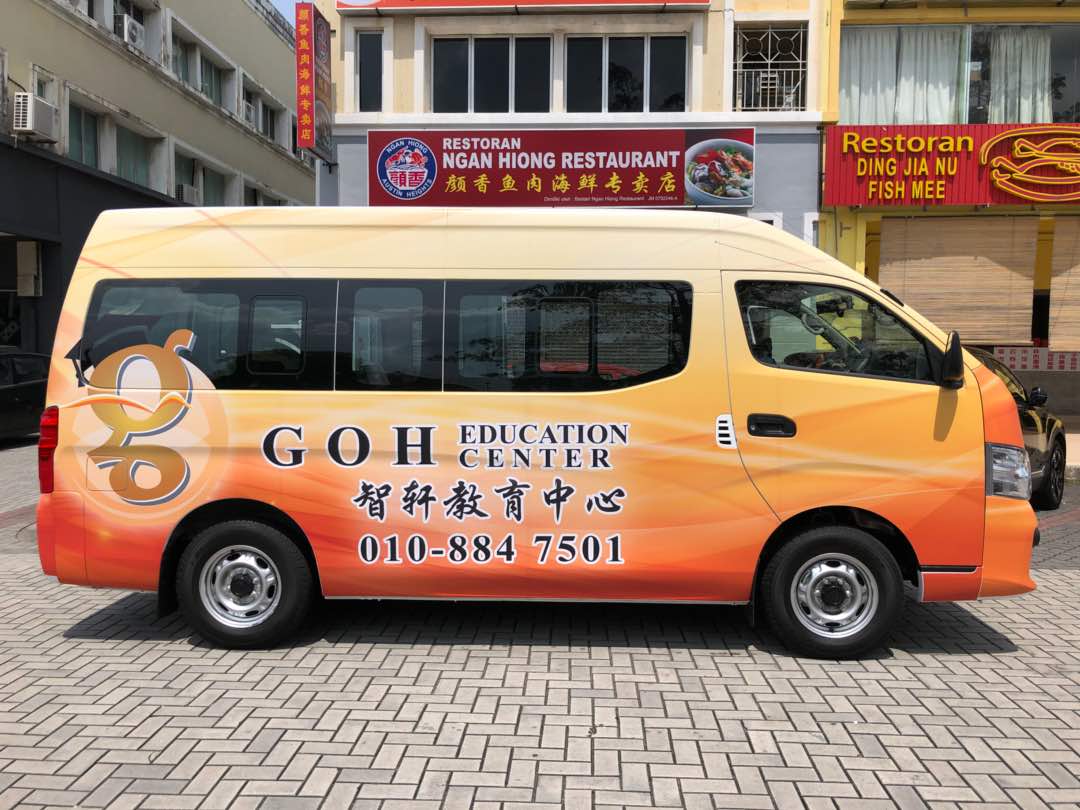 Goh Education Tuition Center — photo 2