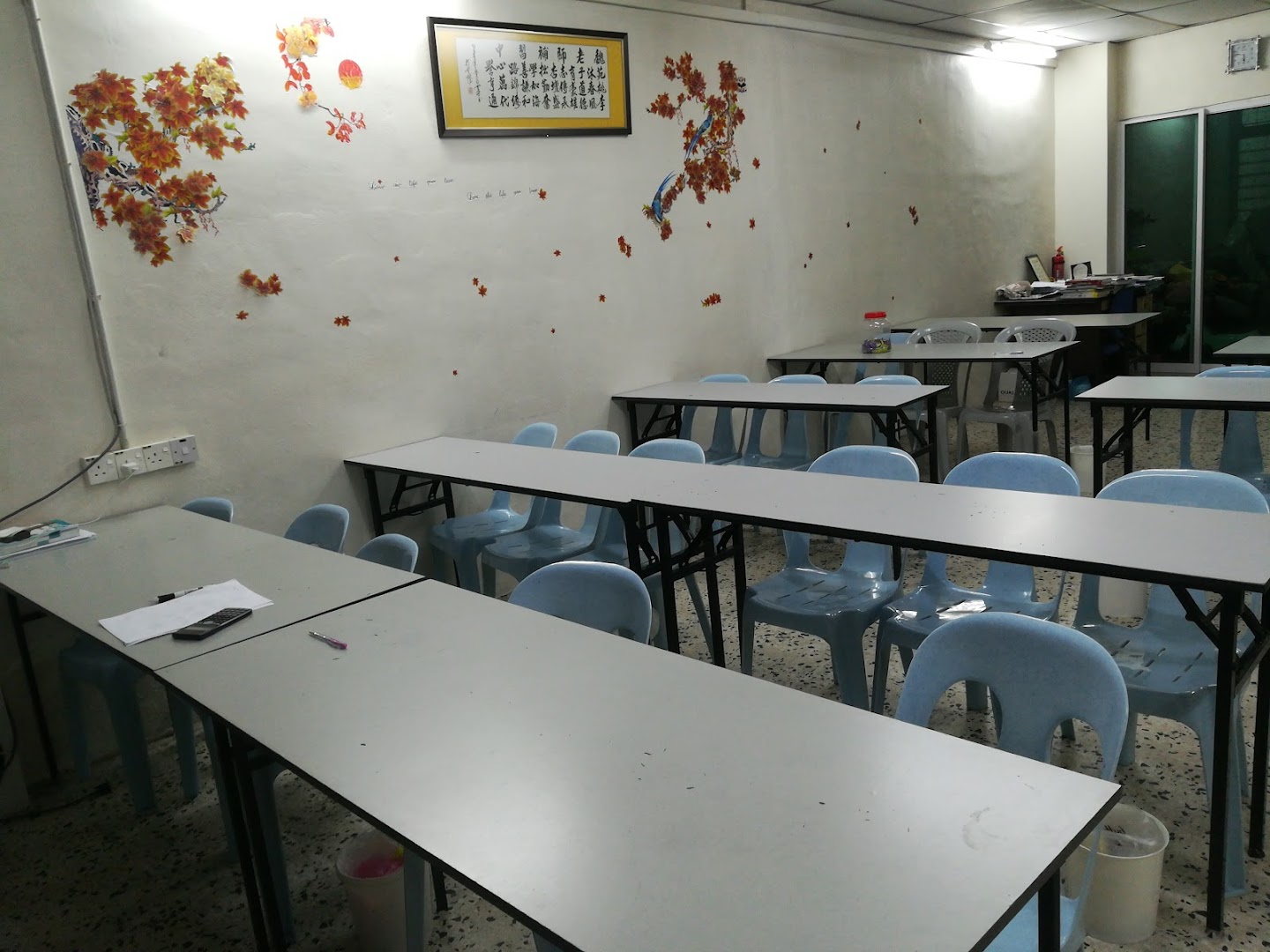 Gooi tuition center 魏老师补习中心 — photo 2
