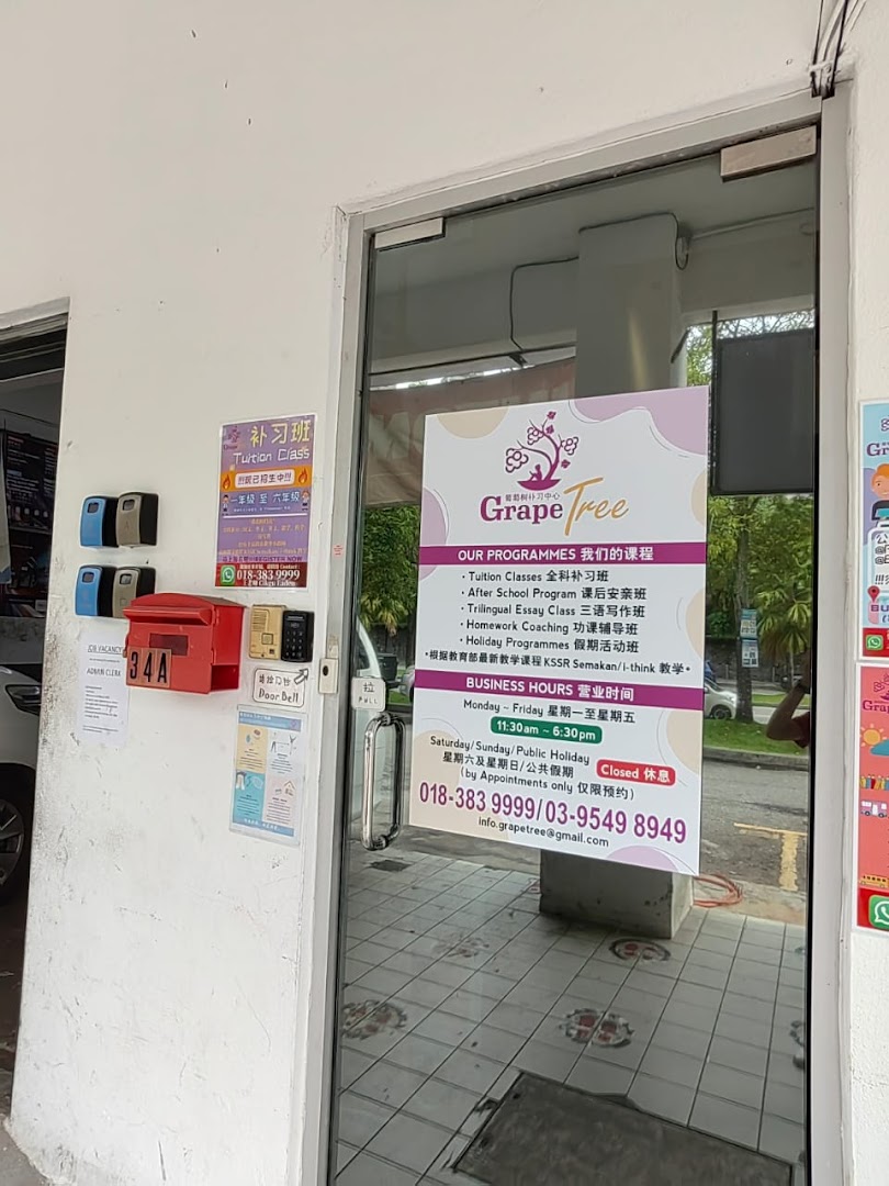 GRAPETREE TUITION CENTRE 葡萄树补习中心 （Pusat Tuisyen Anggur Aman) — photo 5