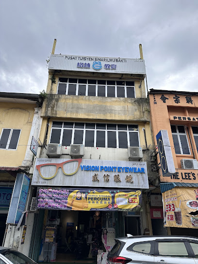 Great Edu(Pusat Tuisyen Sinar Ilmu Bakti) — tuition centre in Bentong