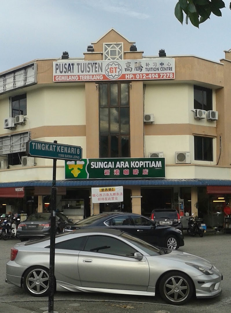 GT Tuition Centre (Pusat Tuisyen Gemilang Terbilang) — photo 2
