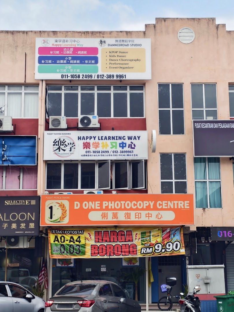 万津樂学补习中心Happy Learning Way Tuition Center Banting — photo 2