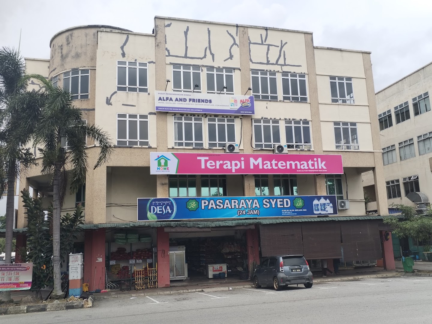 HOME Sepang Kota Warisan (Terapi Matematik) — photo 5