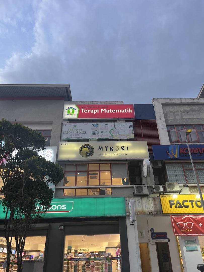 HOME Shah Alam Seksyen 7 (Terapi Matematik ) — photo 2