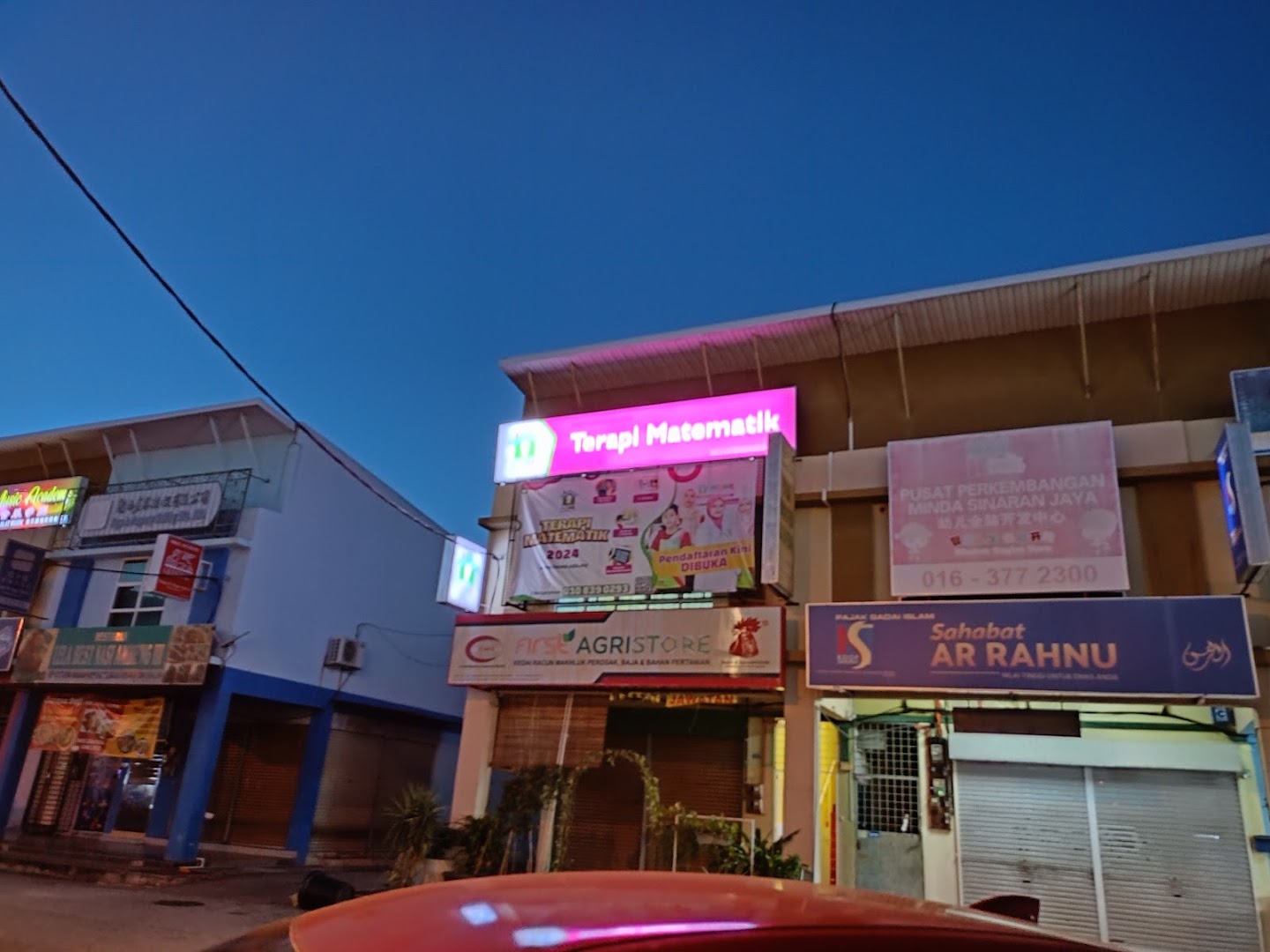 HOME Sungai Besar (Terapi Matematik) — photo 2