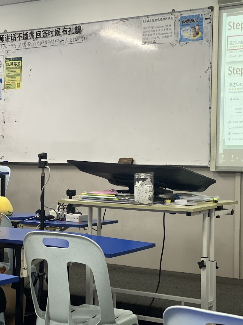 HQ学达教育Xueda Tuition Sungai long — photo 2