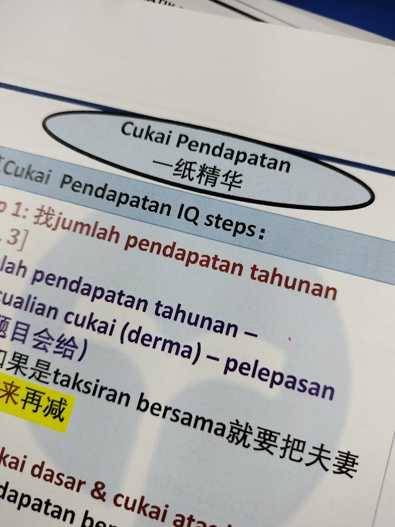 HQ学达教育Xueda Tuition Sungai long — photo 5