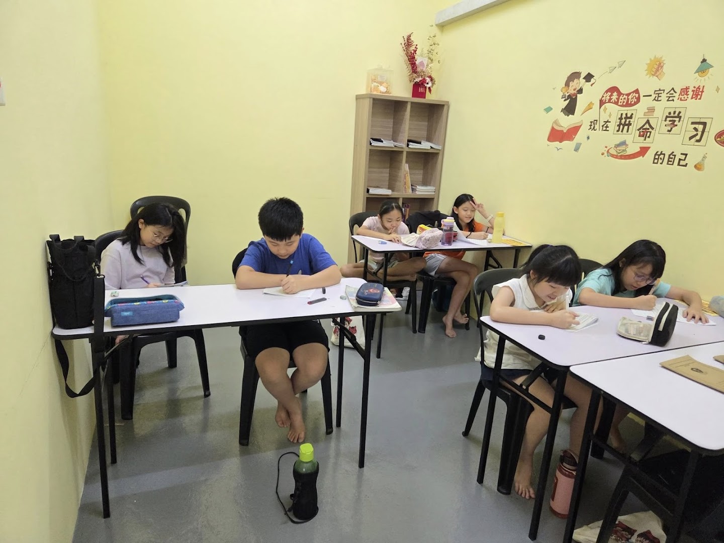 I Love YouHoo Tuition Centre — photo 1