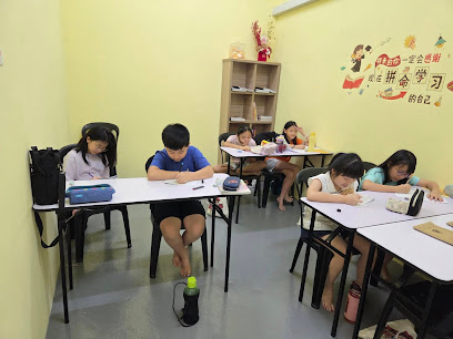 I Love YouHoo Tuition Centre — tuition centre in Shah Alam