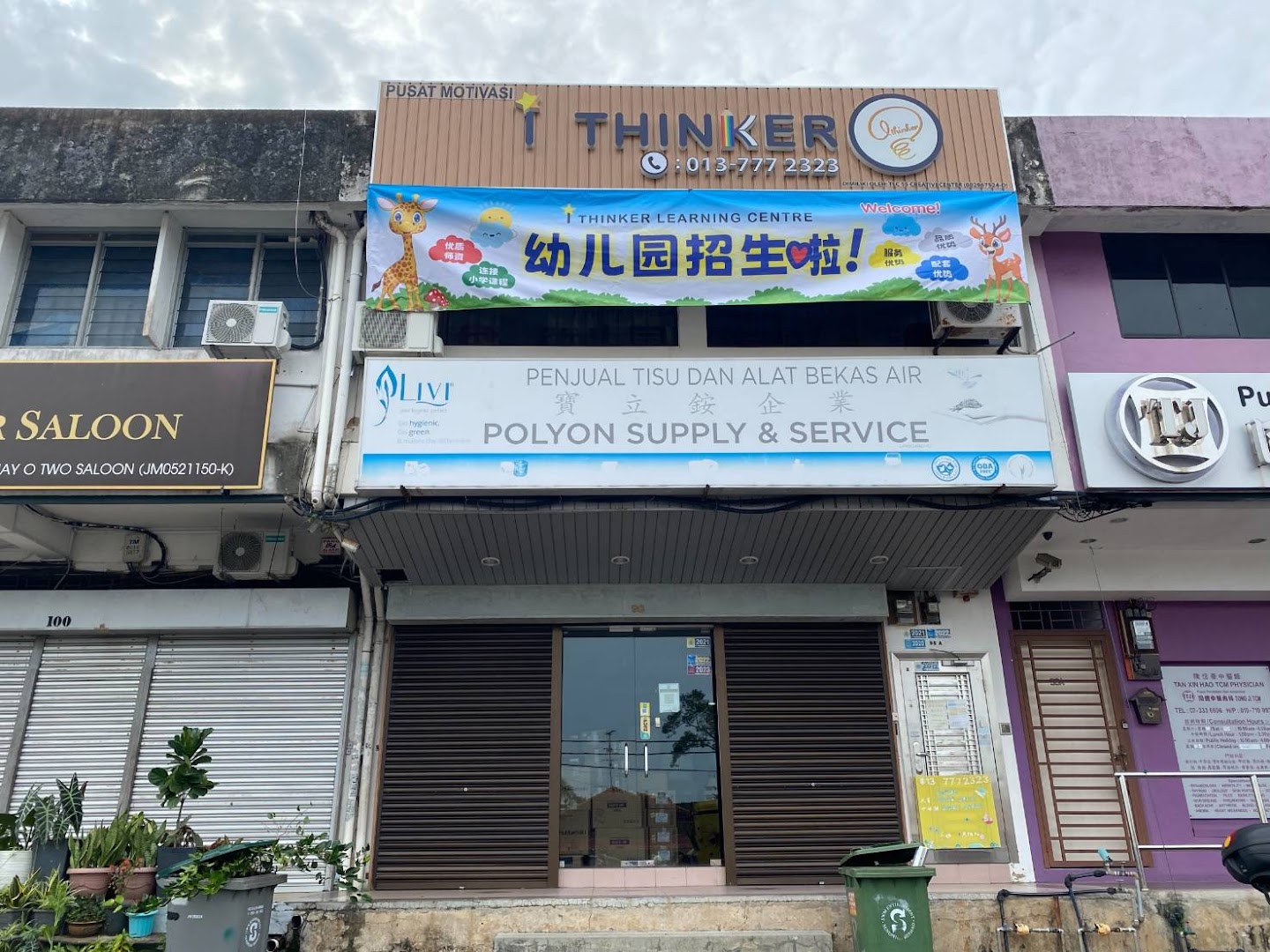 I-Thinker Learning Centre — photo 3