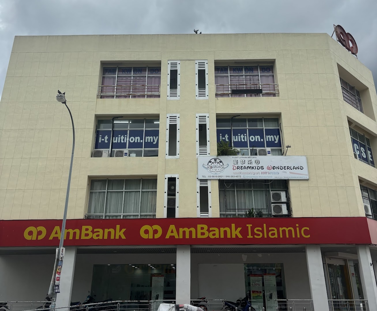 I-Tuition Bandar Mahkota Cheras — photo 1