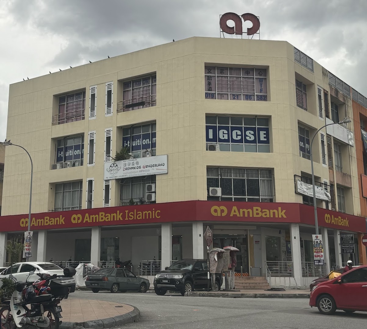 I-Tuition Bandar Mahkota Cheras — photo 3
