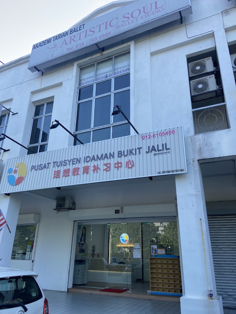 Ideal Education Centre 理想教育补习中心 @ Bukit Jalil (Tuition Centre Bukit Jalil) — photo 1