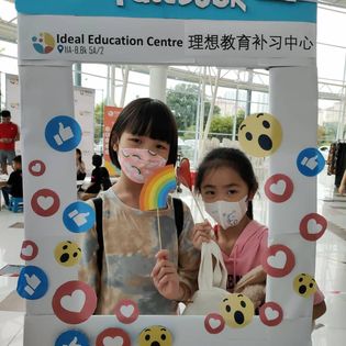 Ideal Education Centre 理想教育补习中心 @ Bukit Jalil (Tuition Centre Bukit Jalil) — photo 2