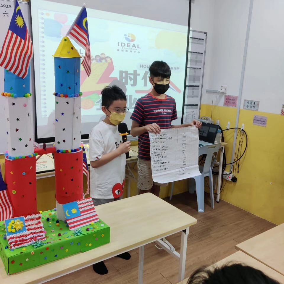 Ideal Education Centre 理想教育补习中心 @ Bukit Jalil (Tuition Centre Bukit Jalil) — photo 5