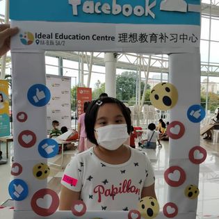 Ideal Education Centre • 理想教育补习中心 • Tuition Centre Puchong — photo 2