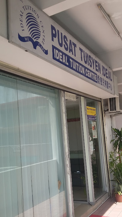 Ideal Tuition Center — tuition centre in Kota Kinabalu