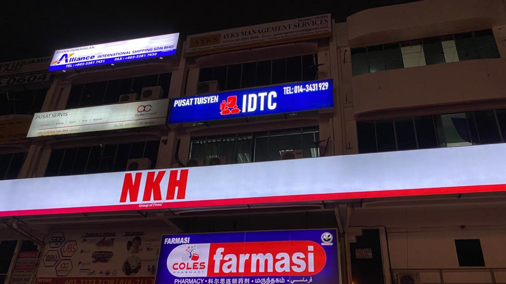 IDTC Tuition Centre — photo 1