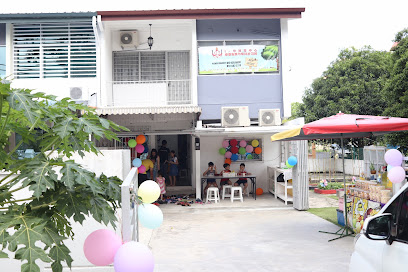IMandarin Learning Centre I-华教育中心(Lumba Kuda Branch) — tuition centre in George Town