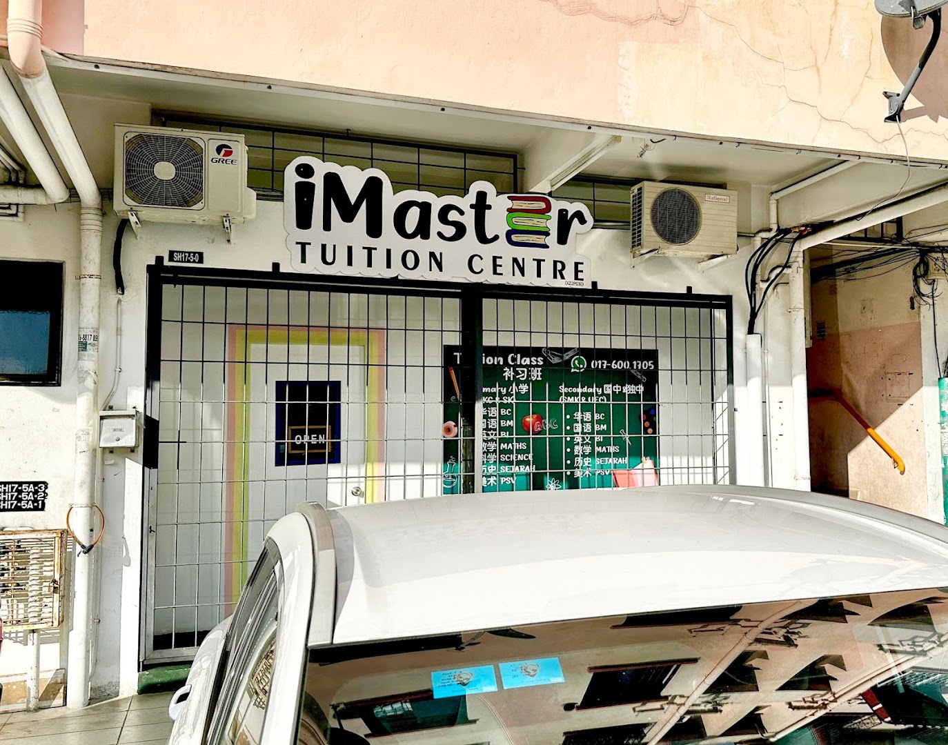 iMaster Tuition Centre — photo 1
