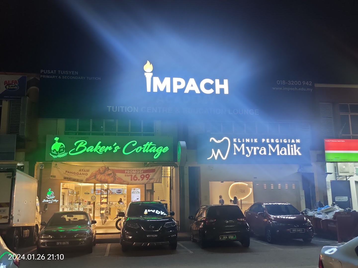 Impach Academy Tuition Centre — photo 3