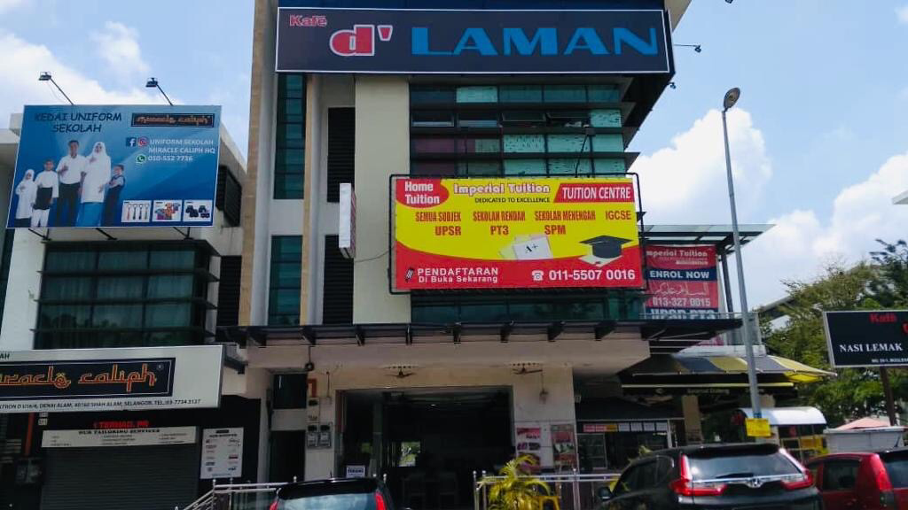 Imperial Tuition Denai Alam — photo 1