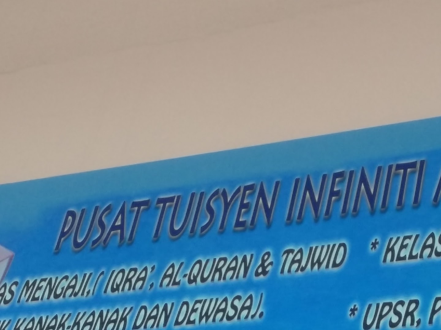 Infiniti Tuition Centre — photo 2