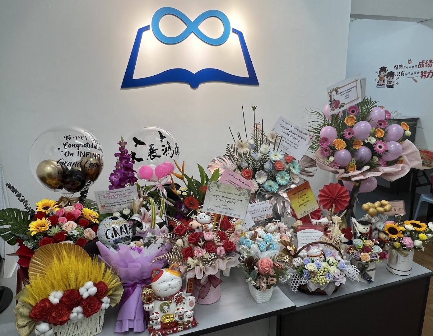 Infinity Tuition Centre 无限教育补习中心 — photo 2