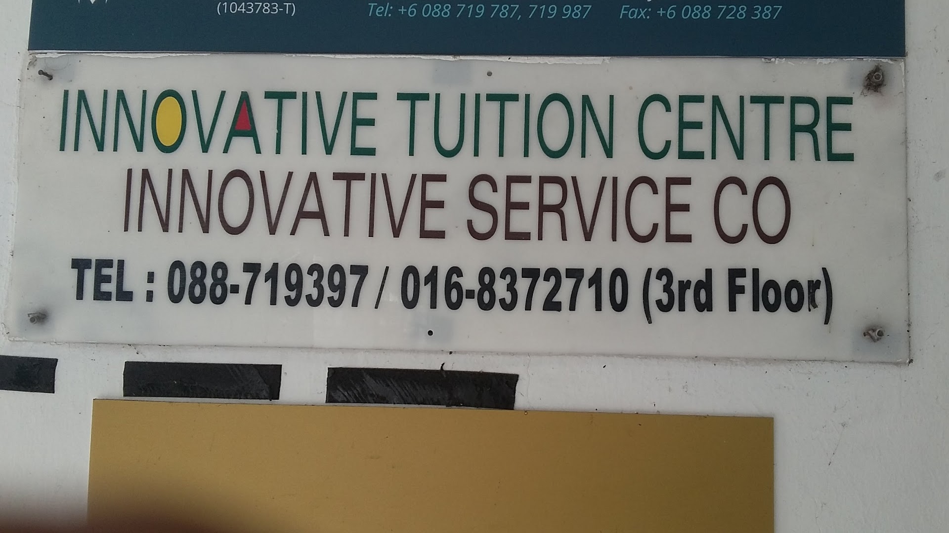 Innovative Tuition Center — photo 2