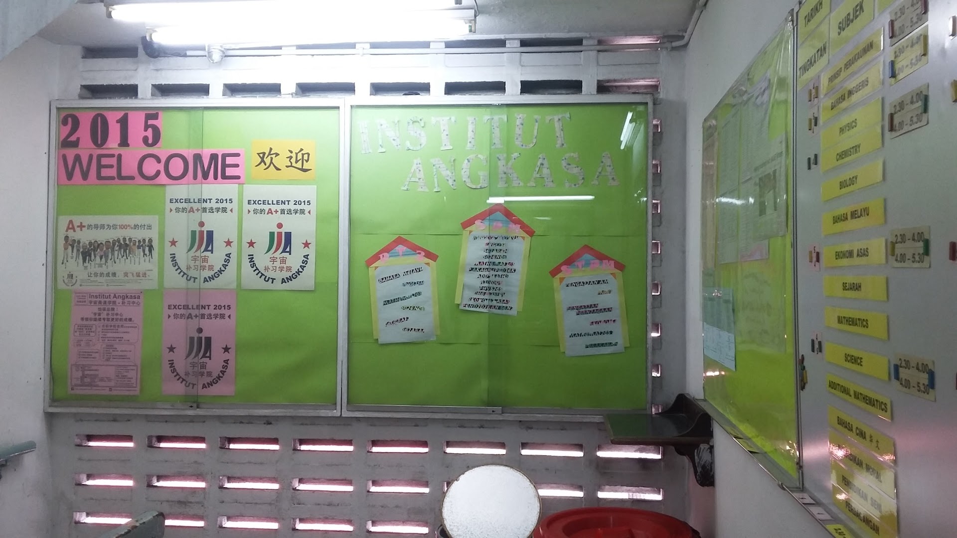 Institut Angkasa Ipoh — photo 2