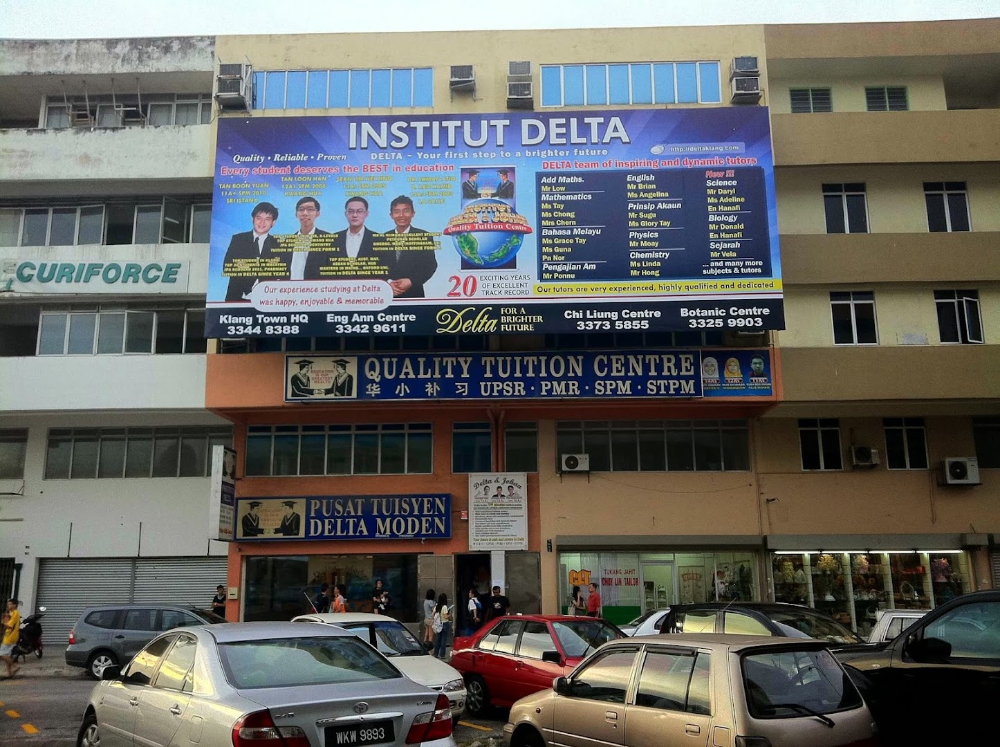 Institut Delta — photo 1