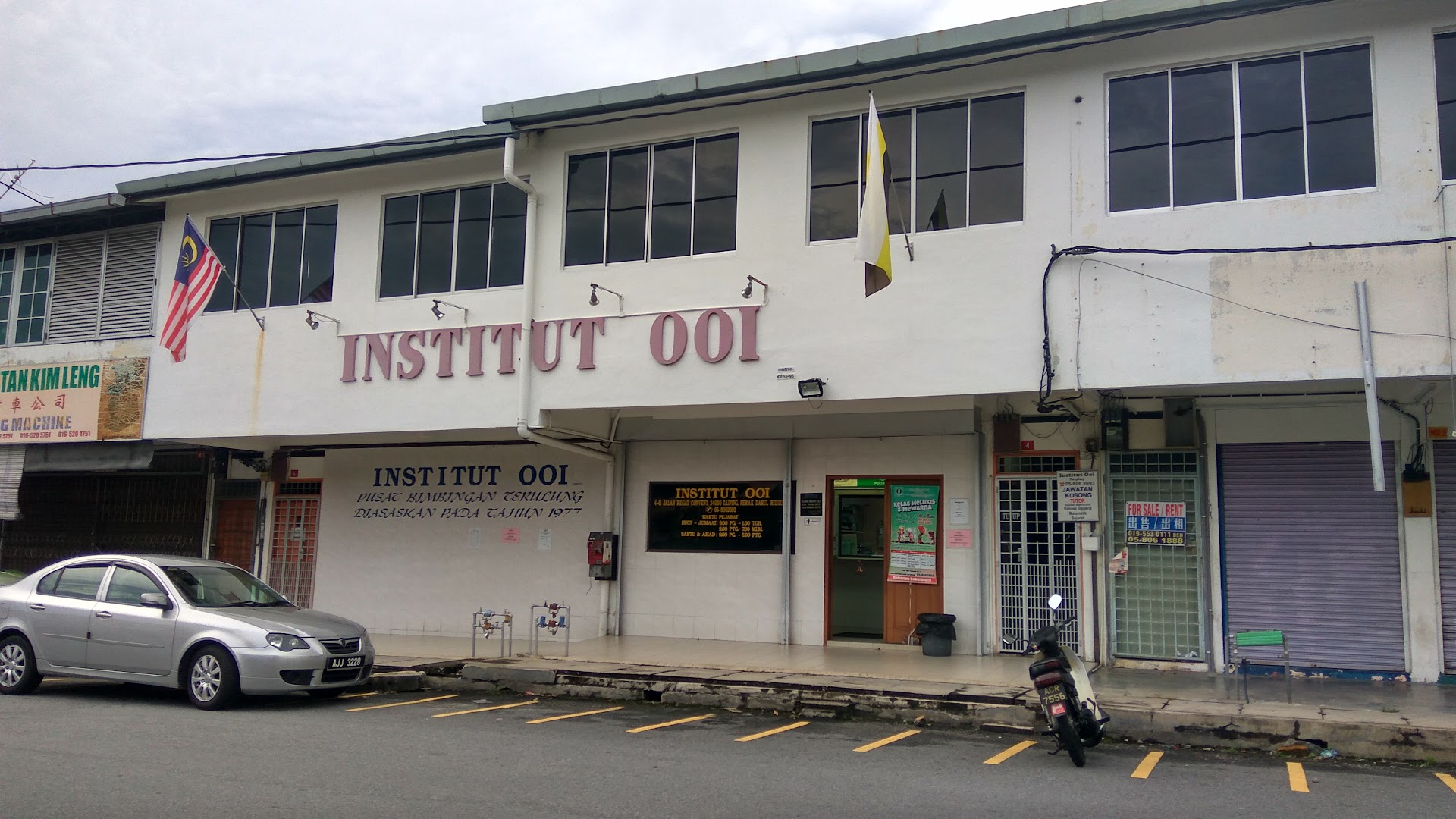 Institut Ooi Sdn. Bhd. — photo 2