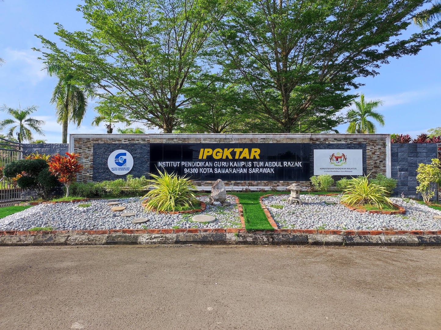 Institut Pendidikan Guru Kampus Tun Abdul Razak — photo 1